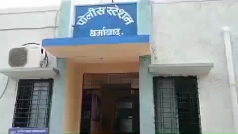 धर्माबाद: आंध्रा बस स्थानक येथे विनापरवाना सिंधी दारू बाळकडल्याप्रकरणी आरोपी विरुद्ध धर्माबाद पोलीस ठाण्यात गुन्हा दाखल