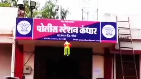 कंधार: आनंदवाडी शेत शिवारातून १ लाखाची ट्रॅक्टर ट्रॉली व त्यातील ४० हजाराचे सेट्रिंगचे साहित्य चोरी;कंधार पोलीसात चौघावर गुन्हा