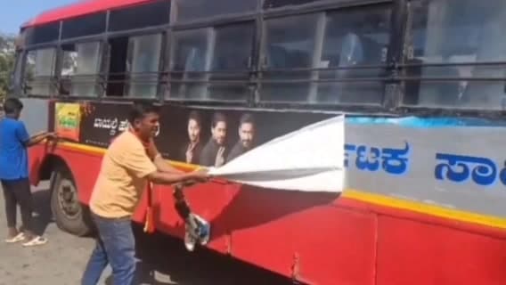 ಚನ್ನರಾಯಪಟ್ಟಣ: ಪಟ್ಟಣದಲ್ಲಿ ಸಾರಿಗೆ ಬಸ್ಗಳ ಮೇಲೆ ಅನಗತ್ಯ ಸ್ಟಿಕರ್ ತೆರವುಗೊಳಿಸಿದ  ಯುವಕರ ತಂಡ