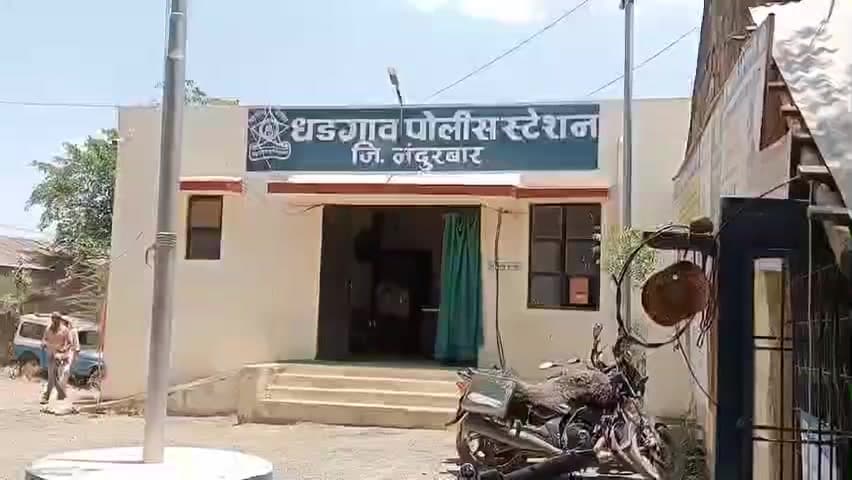 अक्राणी: धडगाव तालुक्यात एका गावात १८ वर्षीय युवती सोबत शरीर सुखाची मागणी करत विनयभंगाची घटना.