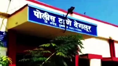 देगलूर: भवानी चौक येथे विनापरवाना गोवंश जातीचे दोन बैल जनावरे घेऊन थांबणा-या दोघांवर देगलुर पोलिस ठाण्यात गुन्हा दाखल