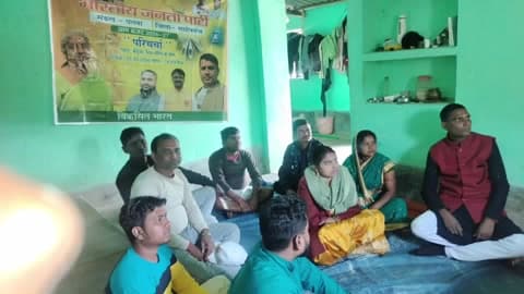 पतना: पतना में भाजपा कार्यकर्ताओं ने आम बजट 2026-27 पर परिचर्चा का आयोजन किया