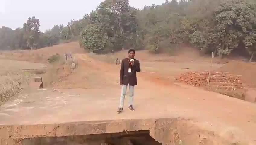 ग्राम पंचायत कोदवा फूल टूटने संमध, में शंकरगढ़ जिला बलरापुर छत्तीसगढ़