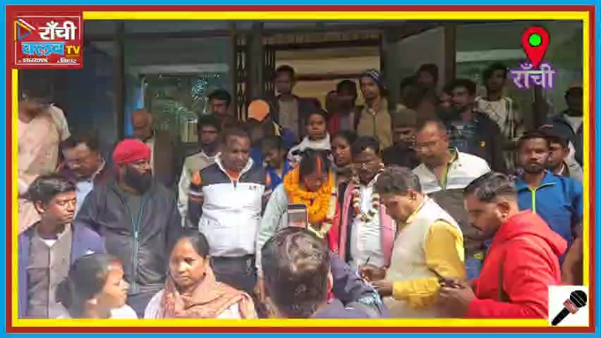 Municipal Election 2026 ! Ward 2 Candidate Sarita Devi Nomination ! Ranchi Update
#NagarNikayChunav2026
#RanchiElection