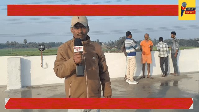 भ्रष्टाचार से लिप्त नई कस्बा मकेर पंचायत सरकार भवन