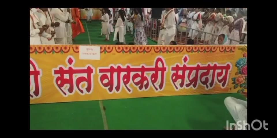 संगमेश्वर: आंत्रवली गावात वारकरी संप्रदायाचा मेळा उत्साहात संपन्न