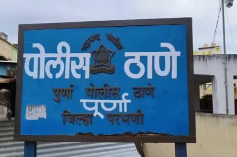पुर्णा: पूर्णा येथे अवैध वाळू वाहतुकीचा टिप्पर जप्त, गुन्हा दाखल