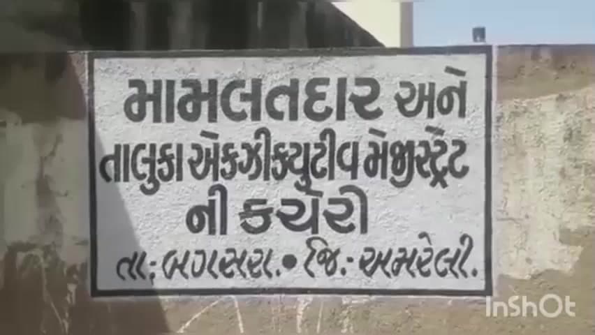 બગસરા: બગસરા મામલતદાર કચેરી ખાતે આમ આદમી પાર્ટીના કાર્યકર્તાઓ રજૂઆત કરવા માટે પહોંચ્યા છે.