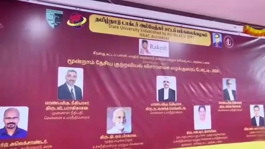 வேளச்சேரி: மொழிப்போர் குறித்து என் மகனிடம் கேட்டபோது தெரியாது என கூறினார் அப்போது நான் வெட்கி தலைகுனிந்தேன் - சட்ட கல்லூரியில் நீதிபதி ஆனந்த் வெங்கடேஷ் பேச்சு