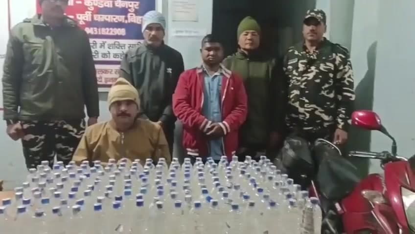 ढाका: चिरैया: कुंडवा चैनपुर पुलिस एवं एसएसबी के द्वारा नेपाली शराब के साथ दो तस्कर को किया गया गिरफ्तार