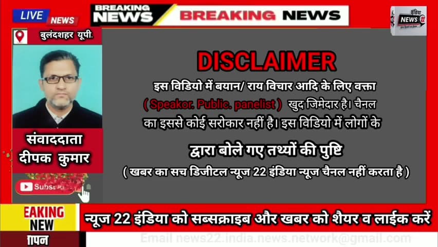 *#अनूपशहर #बुलट_स्कूटी की #जोरदार #टक्कर #दो_युवक #घायल #108 ने 6 #मिनट में बचाई #जान #अलीगढ़_रेफर*