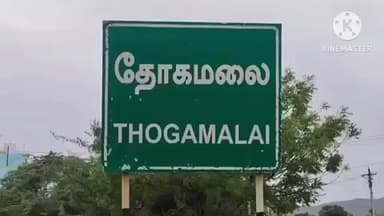 குளித்தலை: காவல்காரன்பட்டி பாரதி நகரில் அடிப்படை வசதிகள் வேண்டி தோகைமலை ஊராட்சி ஒன்றியத்தை கண்டித்து காத்திருப்பு போராட்டம் .