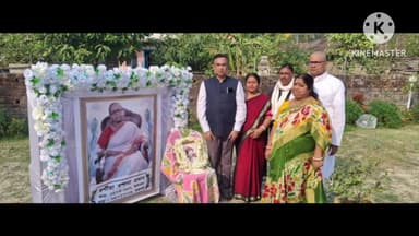 নন্দীগ্রাম ২: নন্দীগ্রাম-২পঞ্চায়েত সমিতির প্রাক্তন শিক্ষা কর্মাধ্যক্ষের মায়ের শ্রাদ্ধানুষ্ঠানে আশদতলায় উপস্থিত DPSC চেয়ারম্যান