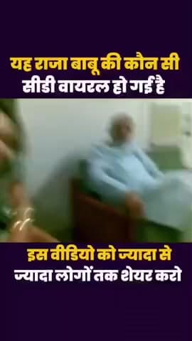 सोशल मीडिया में एक मोदी जी का वीडियो वायरल हो रहा है।
#namo #narendramodi #viral #news #rewa.#india
