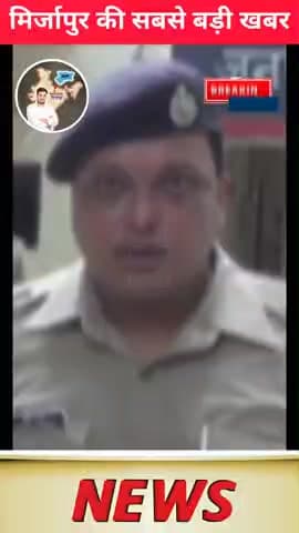 मिर्जापुर एसपी (SP) बनी श्रीमती अपर्णा रजत कौशिक । #मिर्ज़ापुर #mirzapur #news #shorts