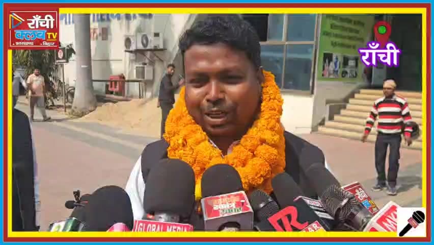Ranchi Mayor Election 2026 ! Sonu Khalkho Filed Nomination ! Ranchi Nagar Nigam

#RanchiMayorElection #SonuKhalkho