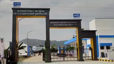 மோகனூர்: லத்துவாடியில் அதி நவீன தானியங்கி பால்பதன ஆலையின் செயல்பாட்டினை எம்.பி. ராஜேஷ்குமார் தொடங்கி வைத்தார்