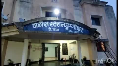 सडक अर्जुनी: सौंदड येथून 20 हजार रुपये किमतीची मोटरसायकल चोरी, डुग्गीपार पोलिसात अज्ञात आरोपीविरुद्ध गुन्हा दाखल