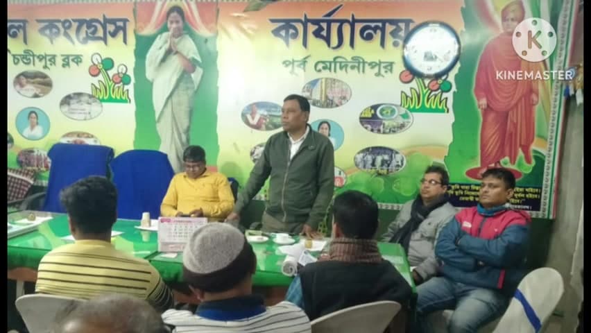 চণ্ডীপুর: বৃন্দাবনপুর-১অঞ্চল যুব তৃণমূল কংগ্রেসের আয়োজনে চন্ডিপুরে সাংগঠনিক সভায় উপস্থিত ব্লক সভাপতি স্নেহাংশু শেখর পন্ডিত