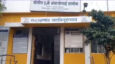 अंबाजोगाई: अंबाजोगाई तालुकातील राडी येथे घरफोडी  06 लाख 73 हजाराचा ऐवज लंपास