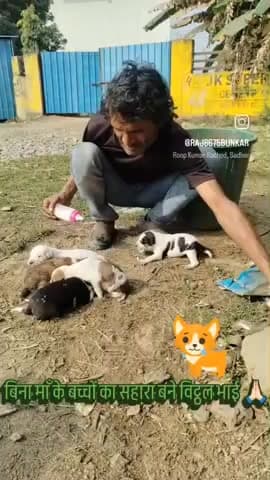 ye video Bina maa ke baccho ka sahara bane vitthal bhai ka hai jisme unhone Mamata dikhai