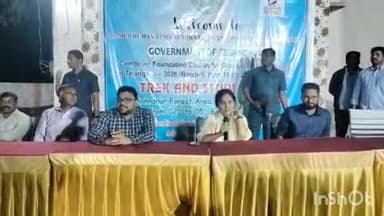 అచ్చంపేట: నల్లమల టైగర్ రిజర్వ్ ఫారెస్ట్ స్టడీ టూర్ భవిష్యత్ పాలనకు మార్గదర్శకం కావాలి : ఎం సి హెచ్ ఆర్ డి వైస్ చైర్ పర్సన్