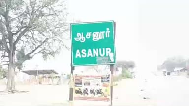 தாளவாடி: வனத்துறை அலுவலகத்தில் பாம்பு கடித்து உயிர் இழந்த விவசாயிக்கு உரிய நிவாரணம் வழங்க வேண்டும்
