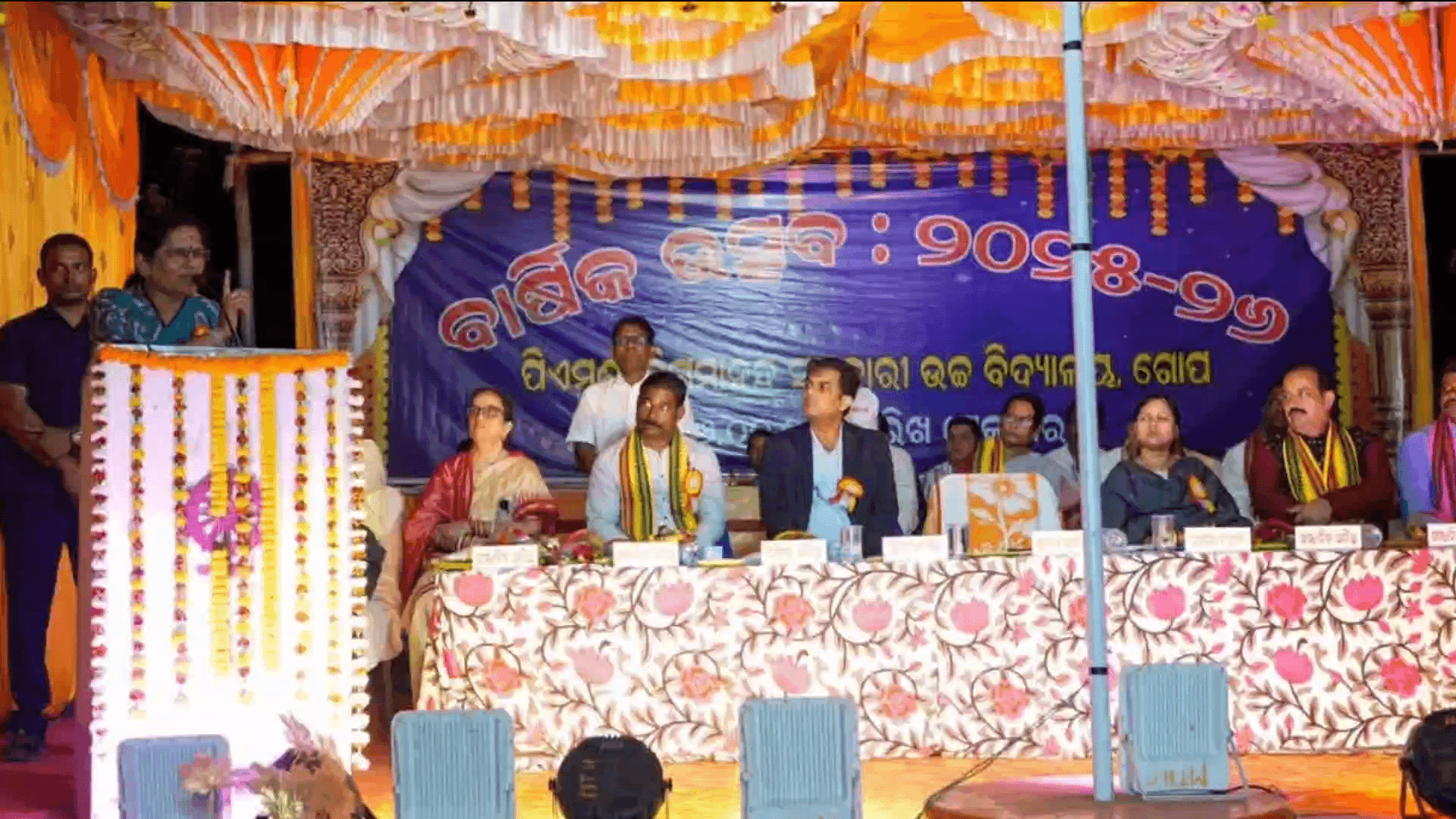 ନିମାପଡା: ଗୋପ ସ୍ଥିତ ପିଏମ୍‌ଶ୍ରୀ ନିଗମାନନ୍ଦ ଉଚ୍ଚ ବିଦ୍ୟାଳୟର ବାର୍ଷିକ ଉତ୍ସବ କାର୍ଯ୍ୟକ୍ରମ ଅନୁଷ୍ଠିତ