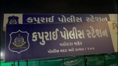 ડભોઇ: વાહન ચોરીની ટેવ ધરાવતા રીઢા આરોપીને કપુરાઈ પોલીસે દબોચ્યો,અનડિટેકટ ગુનાનો ભેદ ઉકેલાયો