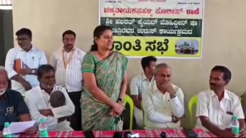 ಚಿಕ್ಕನಾಯಕನಹಳ್ಳಿ: ಪಟ್ಟಣದಲ್ಲಿ ಹಜರತ್ ಸೈಯದ್ ಉರುಸ್ ಶಾಸಕರು ತಾಹಶೀಲ್ದಾರ್ ರಿಂದ ಶಾಂತಿ ಸಭೆ