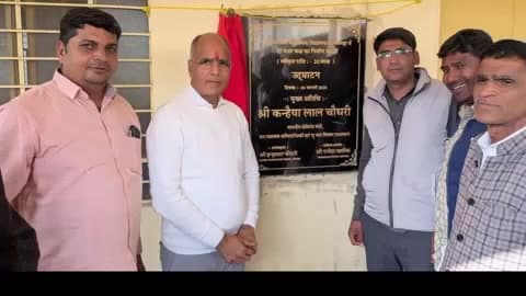 टोडारायसिंह: कैबिनेट मंत्री कन्हैया लाल चौधरी ने कलमंडा राजकीय विद्यालय में कक्षा कक्षों का किया लोकार्पण