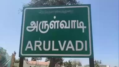 தாளவாடி: ஜீரஹல்லி வனப்பகுதியில் ஒரு வயது மதிக்கத்தக்க ஆண் குட்டியானை உயிரிழப்பு