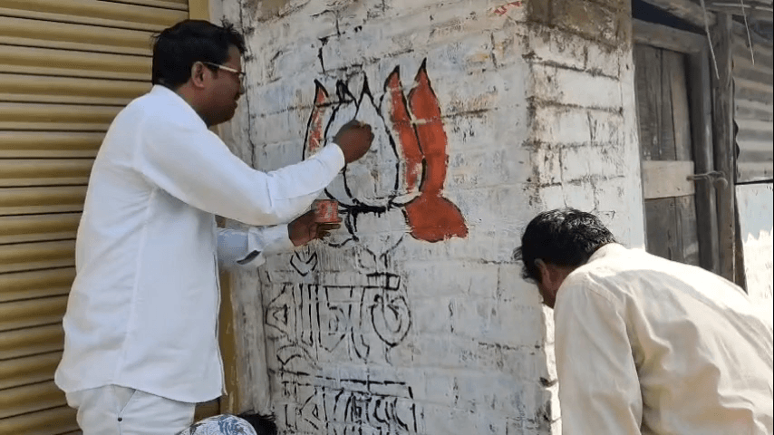 ঘাটাল: প্রার্থীর নাম উহ্য রেখে ঘাটালে দেওয়াল লিখনের মাধ্যমে নির্বাচনী প্রচার শুরু করল বিজেপি।