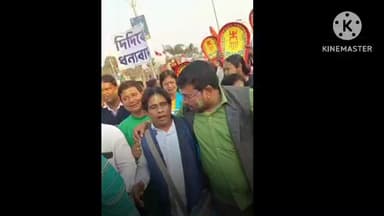 কোতুলপুর: তৃণমূলের পক্ষ থেকে কর্মসূচিতে উপস্থিত কোতুলপুর এর তৃণমূল বিধায়ক