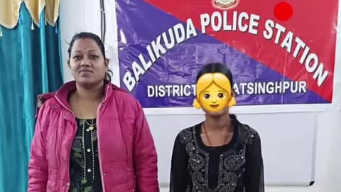 ବାଲିକୁଦା: ବାଲିକୁଦା ଥାନା ଅଞ୍ଚଳରୁ ନିଖୋଜ ଥିବା 15 ବର୍ଷୀୟ ନାବାଳିକା କୁ ଉଦ୍ଧାର କରି ପରିବାର ଲୋକଙ୍କ ଜିମା ଦେଲା ପୋଲିସ