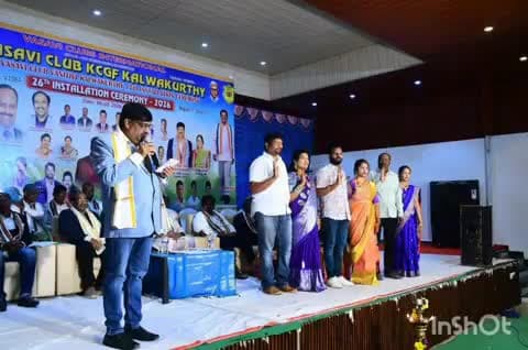 కల్వకుర్తి: వాసవి క్లబ్ సామాజిక సేవలకు పూర్తి అండగా నిలుస్తుంది : కల్వకుర్తి ఎమ్మెల్యే కసిరెడ్డి నారాయణరెడ్డి