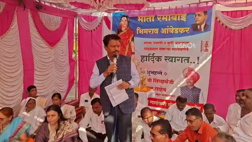 लोणार: शिवसेना आमदार सिद्धार्थ खरात यांच्या हस्ते स्वखर्चातून उभारलेल्या माता रमाई मूर्तीचे  लोकार्पण