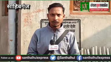रिटायर्ड शिक्षक मौत मामला: डॉग स्क्वाड व फॉरेंसिक टीम ने हर एंगल से की जांच, ठोस सुराग अब तक नहीं