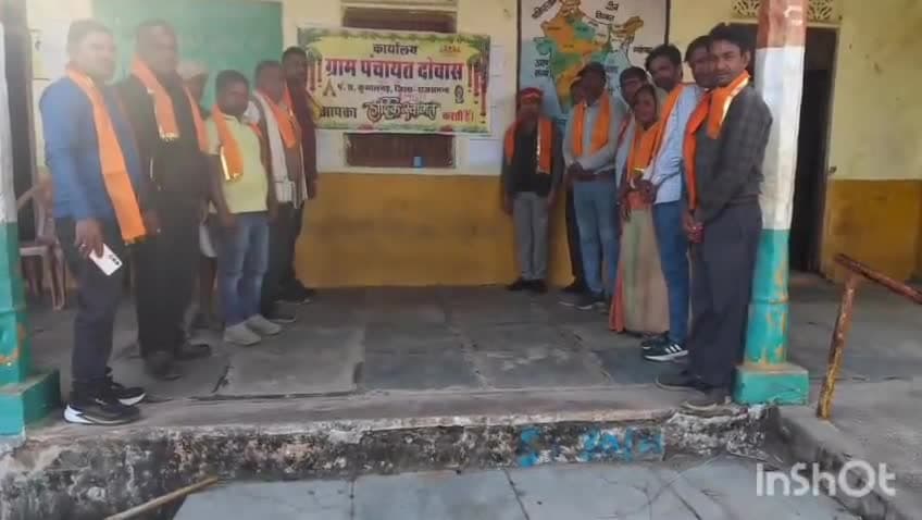कुम्भलगढ़: कुम्भलगढ़ क्षेत्र के ग्राम पंचायत दोवास में विकास कार्यों का शंखनाद, उद्घाटन समारोह में उमड़ा जनसैलाब