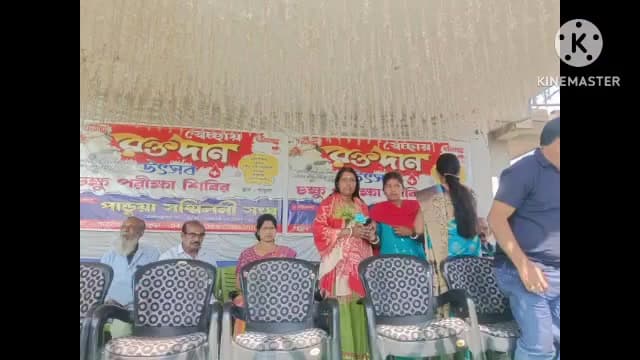 পাত্রসায়র: পাত্রসায়ের এলাকায় রক্তদান শিবিরের আয়োজন