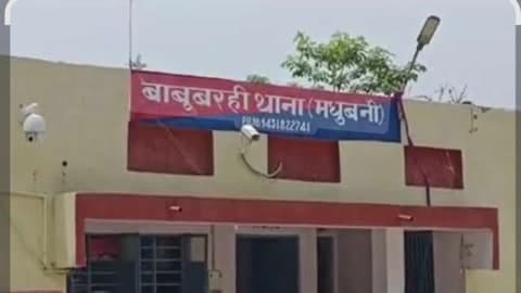 बाबूबरही: चौकीदार की वर्दी फाड़ी, रुपये छीने