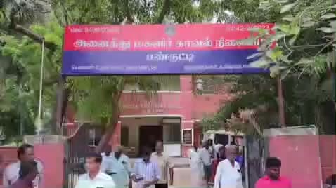 பண்ருட்டி: பண்ருட்டியில் சிறுமியை கர்ப்பமாக்கிய வாலிபரை போக்சோ சட்டத்தில் கைது செய்தனர்