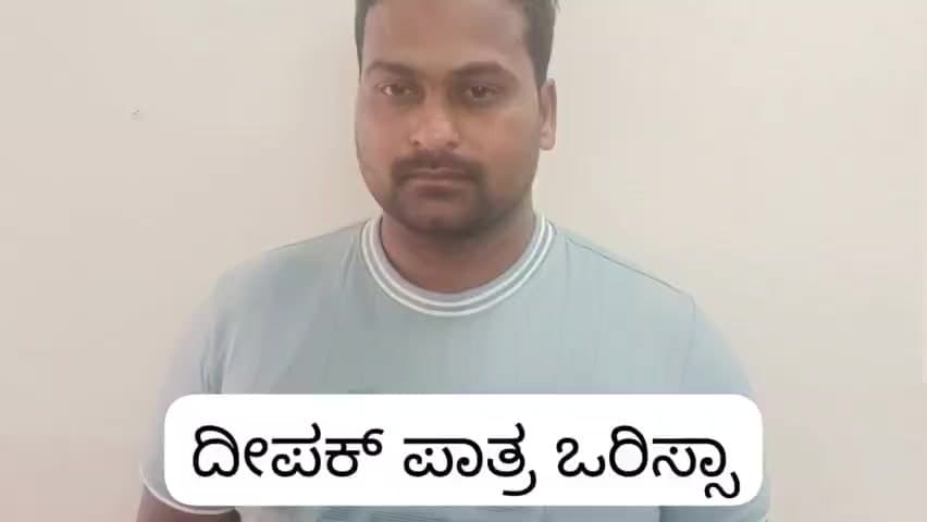 ಪುತ್ತೂರು: ಗಾಂಜಾ ಪೂರೈಕೆ ಮಾಡುತ್ತಿದ್ದ ಒರಿಸ್ಸಾದ ವ್ಯಕ್ತಿ ಸೇರಿದಂತೆ ಮೂವರು ಆರೋಪಿಗಳು ಅರೆಸ್ಟ್