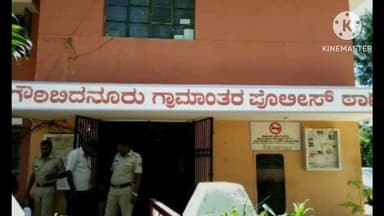 ಗೌರಿಬಿದನೂರು: ಡಿ ಆರ್ ಎಂ ಬಡಾವಣೆಯಲ್ಲಿ ಮನೆ ಬೀಗ ಒಡೆದು ಚಿನ್ನಾಭರಣ ದೋಚಿದ ಕಳ್ಳರು