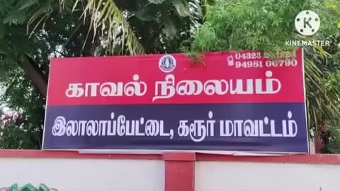 கிருஷ்ணராயபுரம்: வீரவல்லி சாலையில் மினி வேல் மோதி நடந்து சென்ற மூதாட்டி படுகாயம்