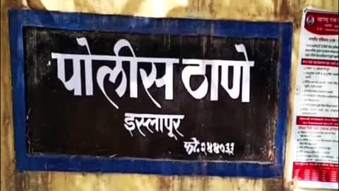 किनवट: अप्पारावपेठ येथे अवैध विदेशी दारू चोरटी विक्री करण्याच्या उद्देशाने ताब्यात बाळगणाऱ्या विरूद्ध इस्लापुर पोलिसात गुन्हा