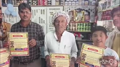 आमेट: आमेट के दोवड़ा में गूंजेंगे माताजी के जयकारे, 121वें वर्षगांठ महोत्सव पर सजेगा दरबार