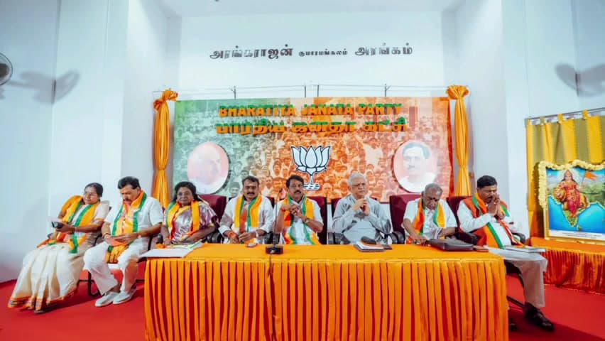 மாம்பலம்: கமலாலயத்தில் பி.எல்.சந்தோஷ் தலைமையில் தொகுதி பொறுப்பாளர் கூட்டம் - அதிரடியாக பிறப்பிக்கப்பட்ட உத்தரவு