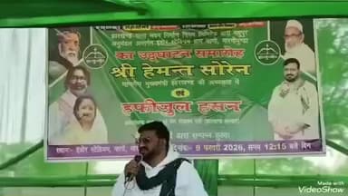 मारगोमुंडा: फागो में इंडोर स्टेडियम का उद्घाटन, खेल और युवा प्रतिभाओं को मिलेगा नया मंच