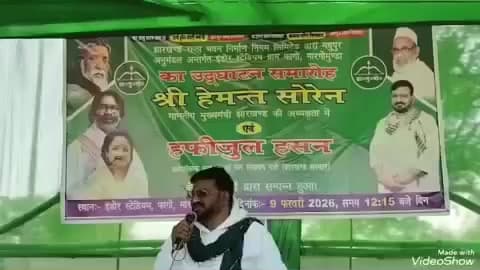 मारगोमुंडा: फागो में इंडोर स्टेडियम का उद्घाटन, खेल और युवा प्रतिभाओं को मिलेगा नया मंच